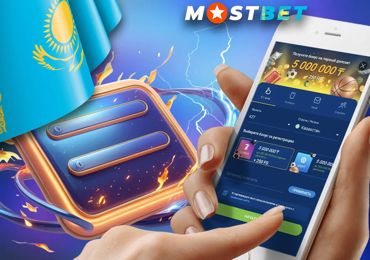 Начало регистрации для игры в слот Aviatrix